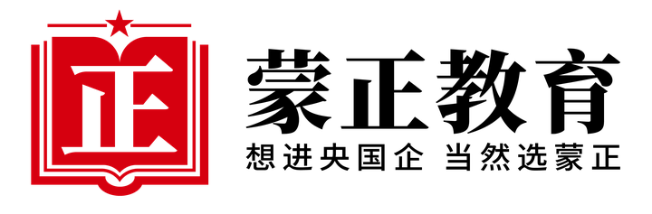 蒙正职达