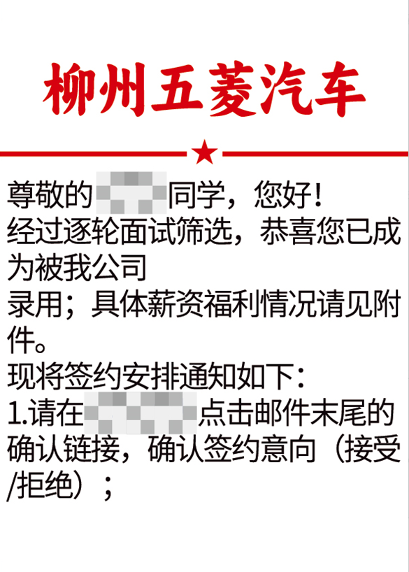 大连海事大学