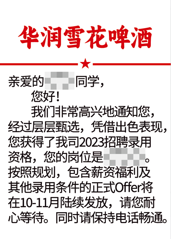 浙江财经大学