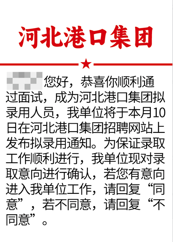 北京航空航天大学