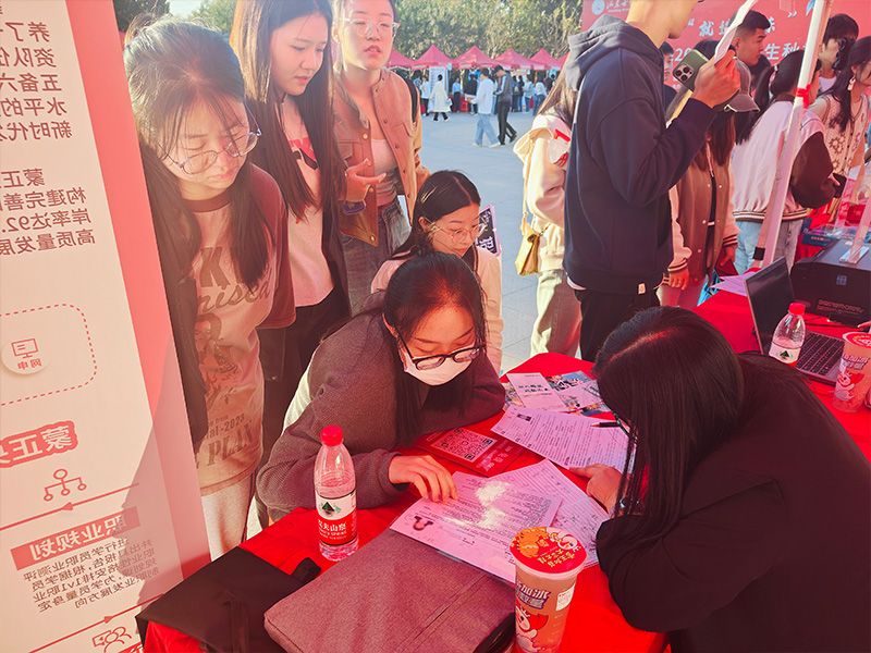 山东女子学院