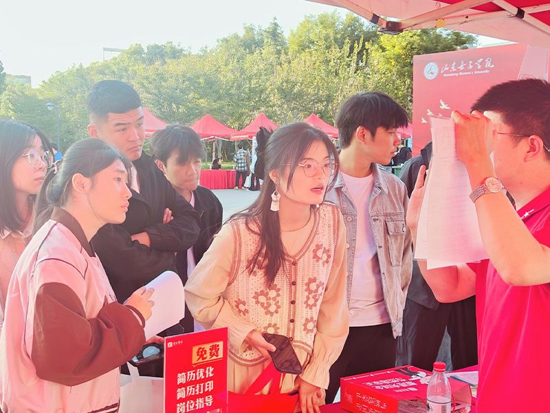 山东女子学院