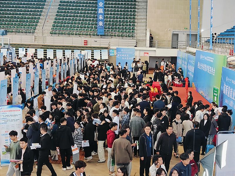 山东石油化工学院