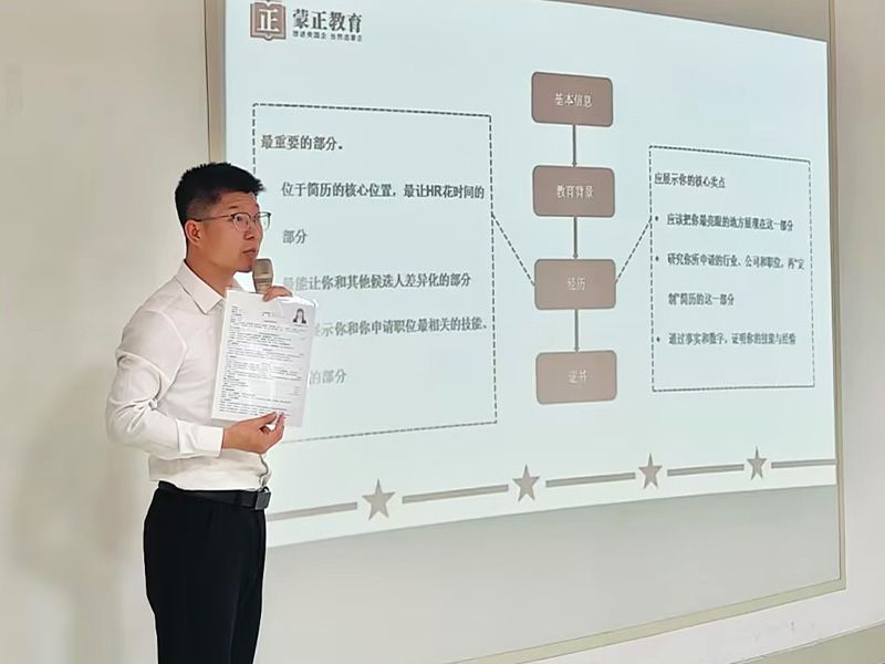 青岛科技大学高密校区