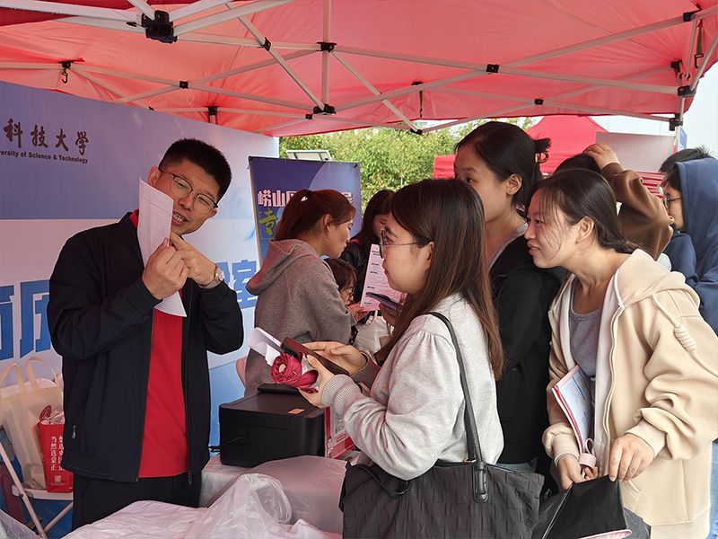 青岛科技大学