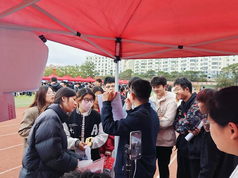 山东工商学院