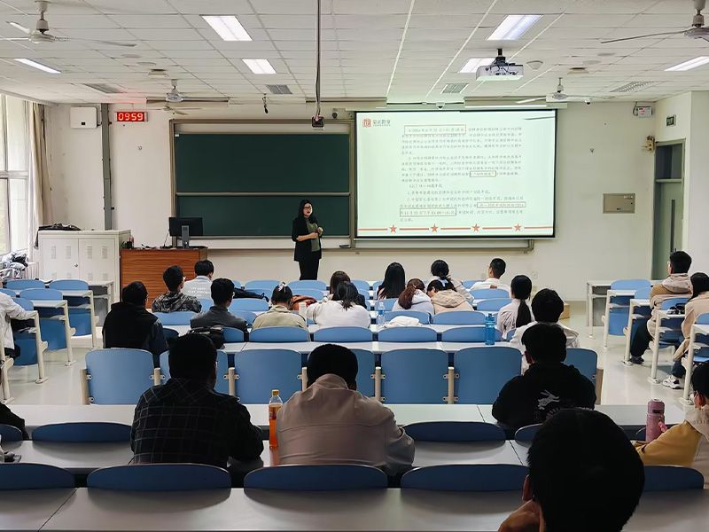 中国石油大学