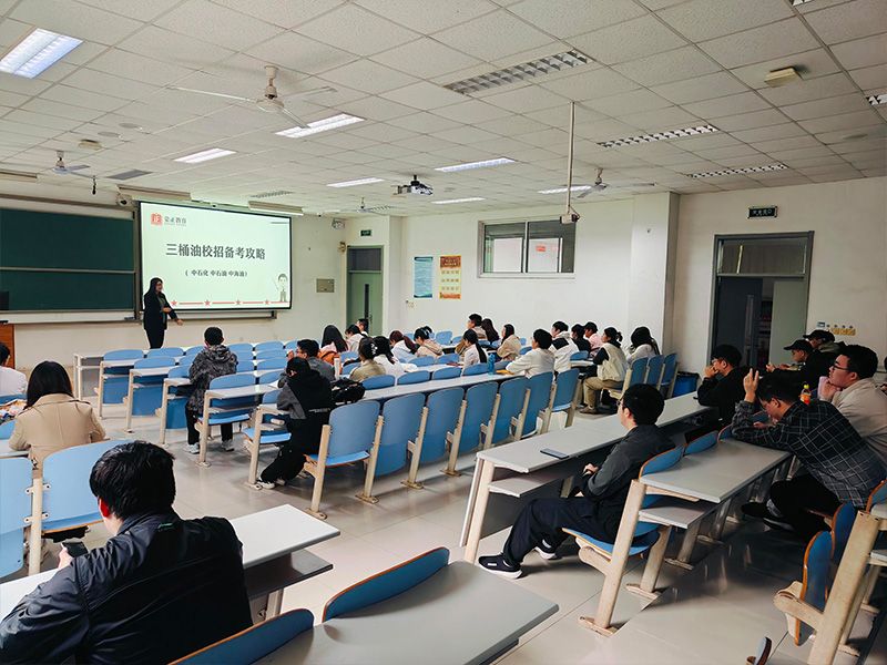 中国石油大学