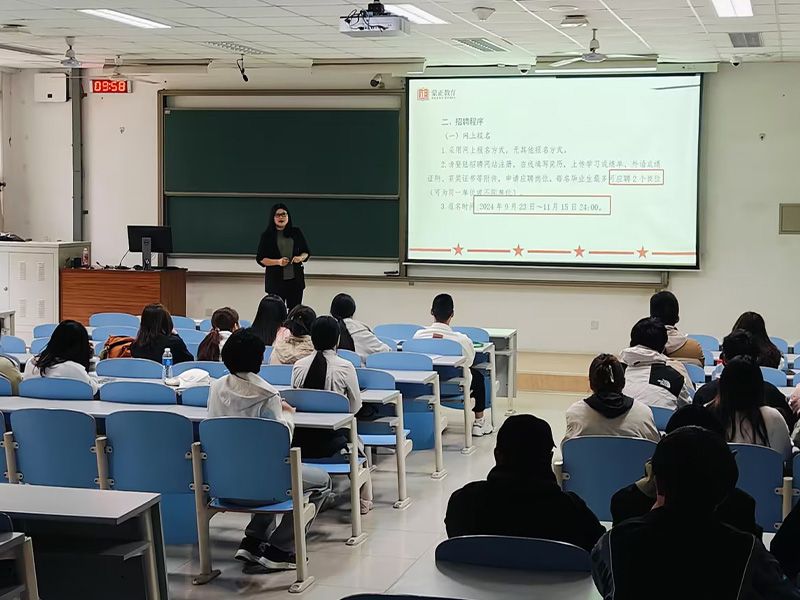 中国石油大学