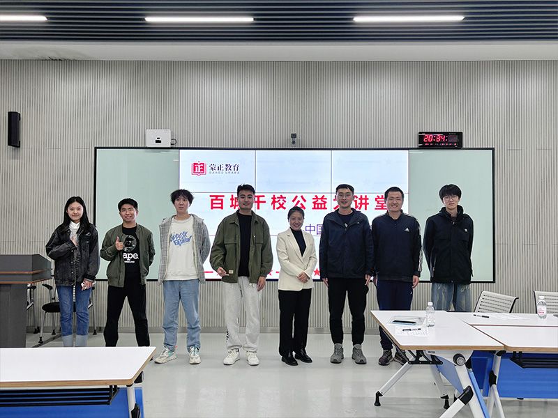 中国海洋大学黄岛校区模拟面试