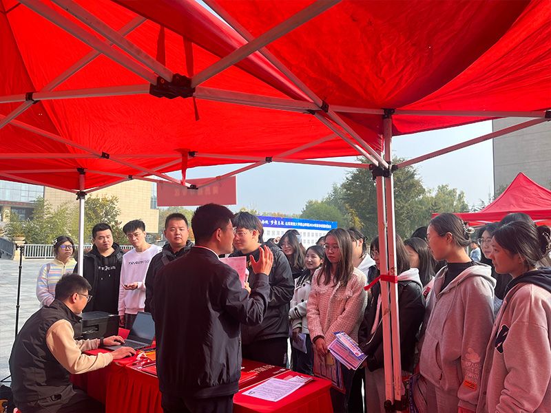山东财经大学燕山学院