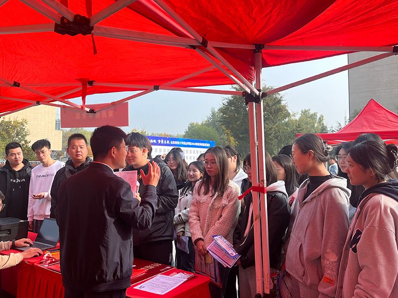 山东财经大学燕山学院